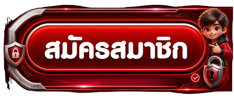 แบนเนอร์ MAX928 ทางเข้าเล่นเว็บไซต์หลัก